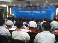 YBC北京大兴区创业办公室成立