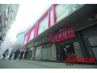 北京大红门地区市场疏解确定方案 鞋城变身电商中心
